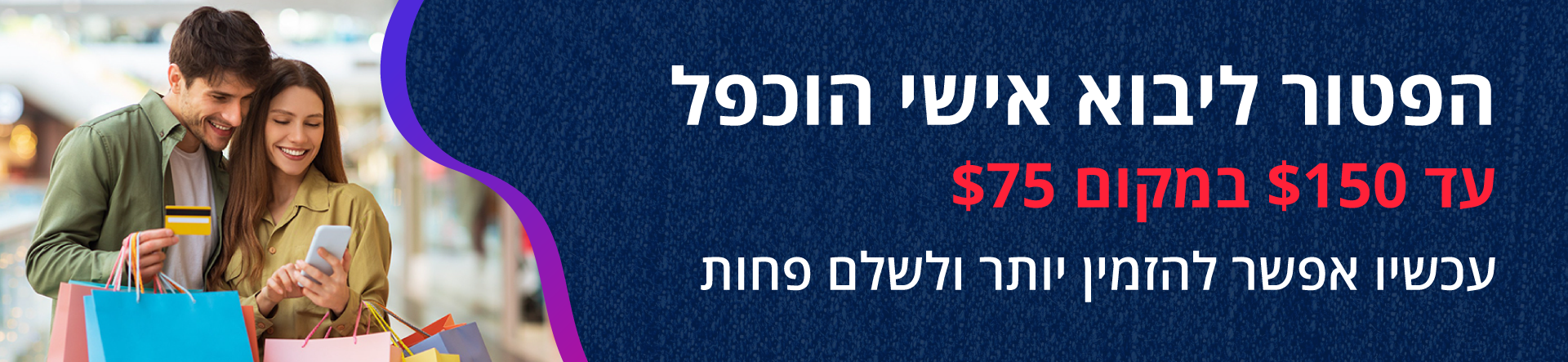 Home Page Slideshow 1